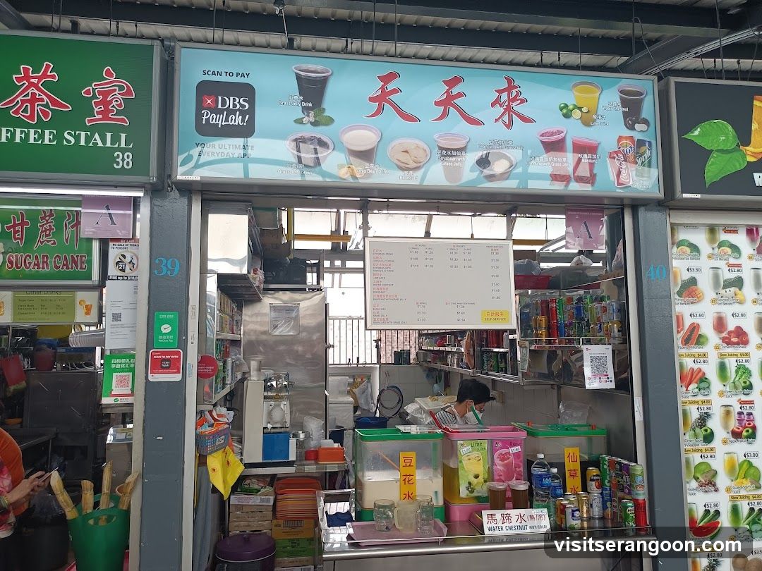 Tian Tian Lai Soya Bean