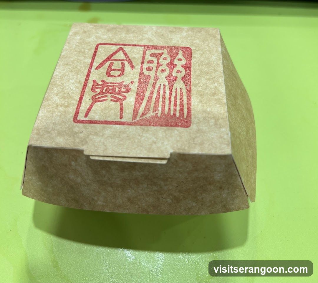 Food packaging
