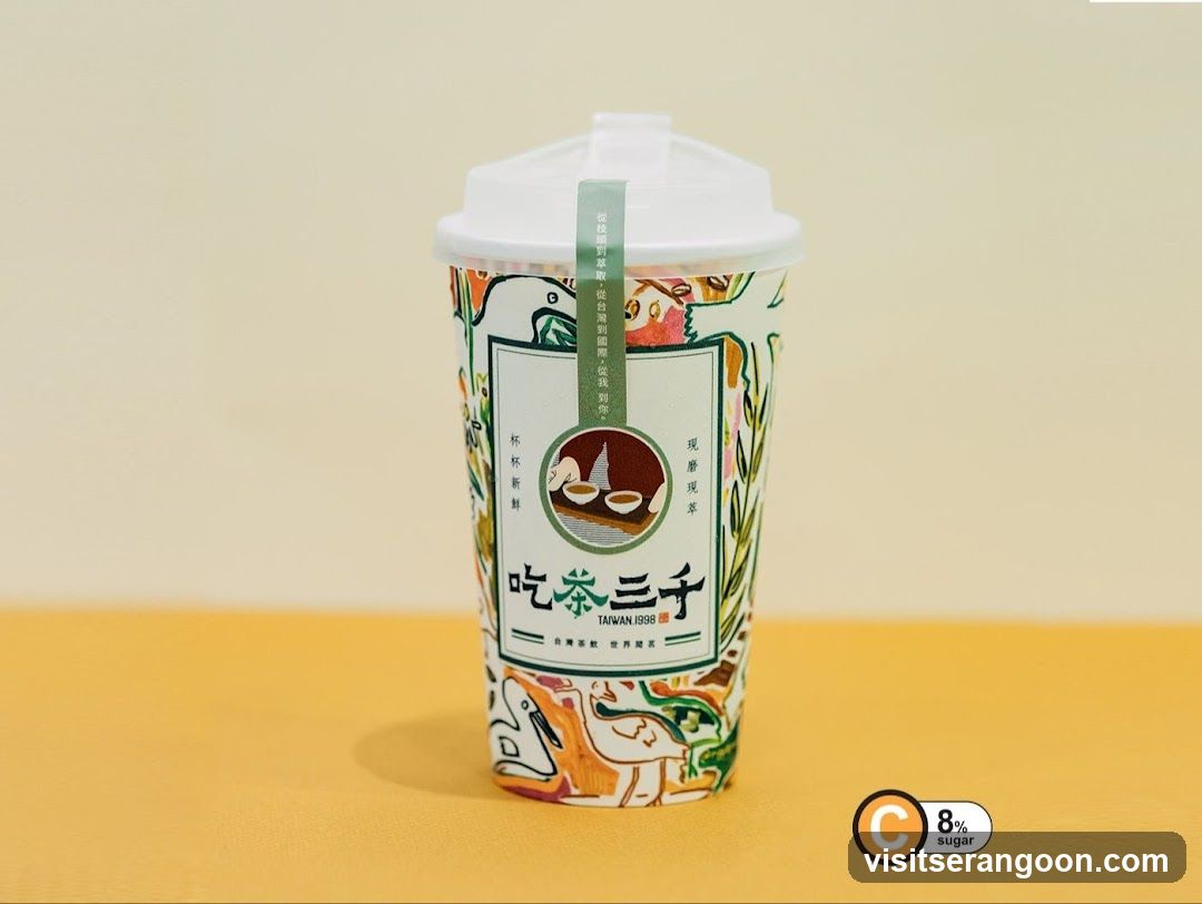 Beverage Cup