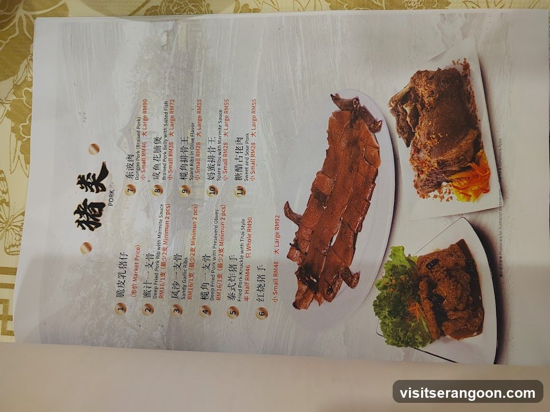 Pork Menu