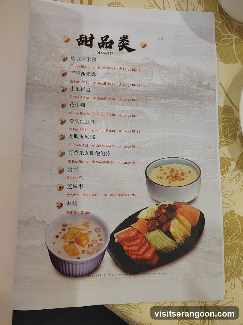 Desserts Menu