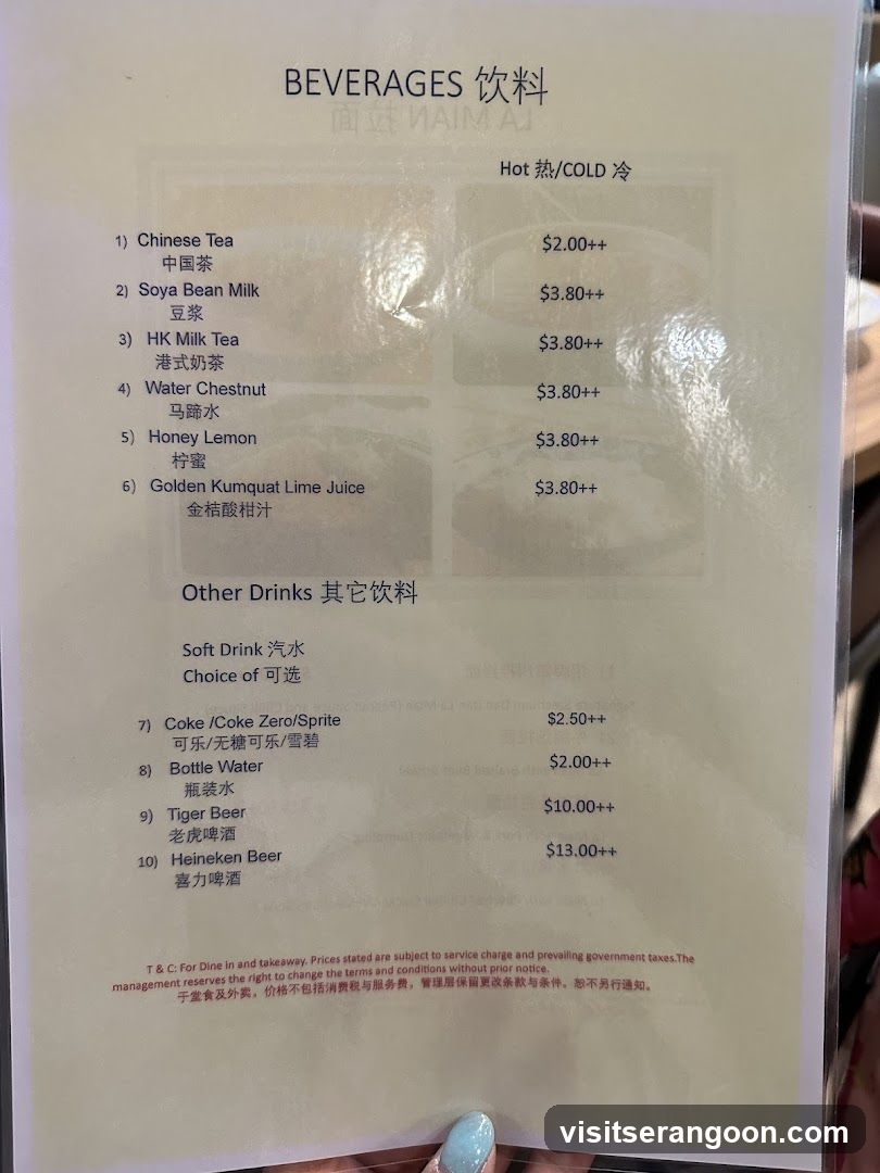 Beverages Menu