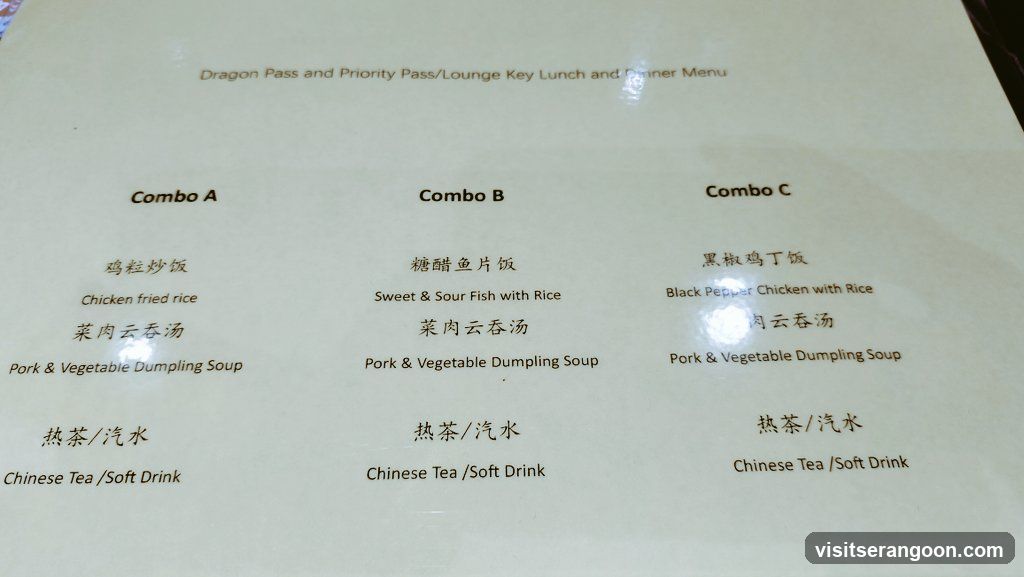 Dragon Pass and Priority Pass/Lounge Key Lunch and Dinner Menu