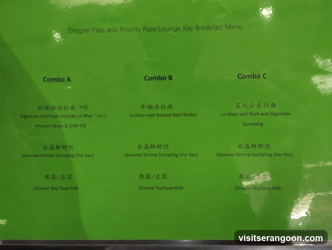 Dragon Pass and Priority Pass/Lounge Key Breakfast Menu