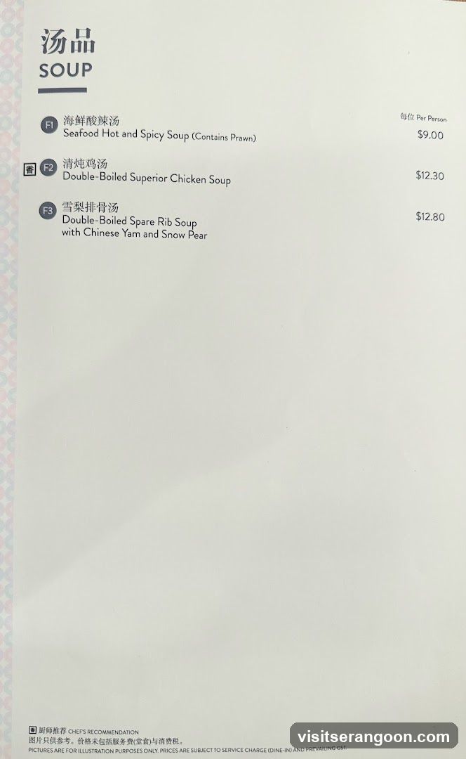 A menu section listing three soup options with their descriptions and prices.
