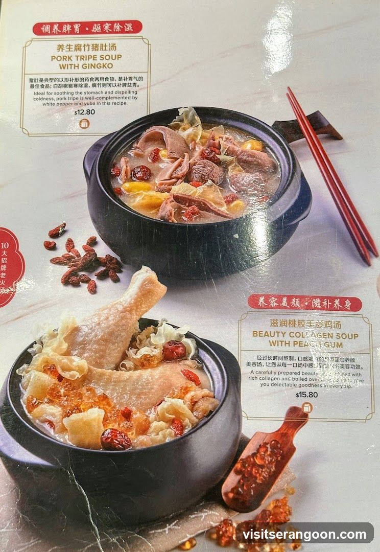 Lao Huo Tang - NEX
