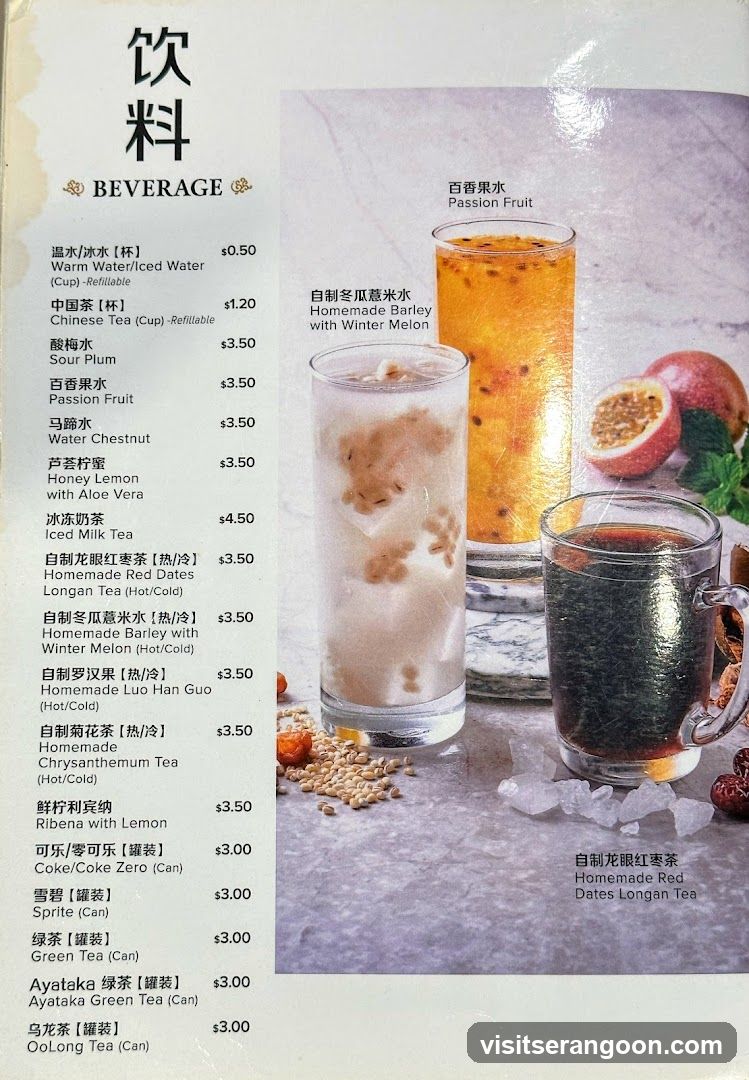 Lao Huo Tang - NEX