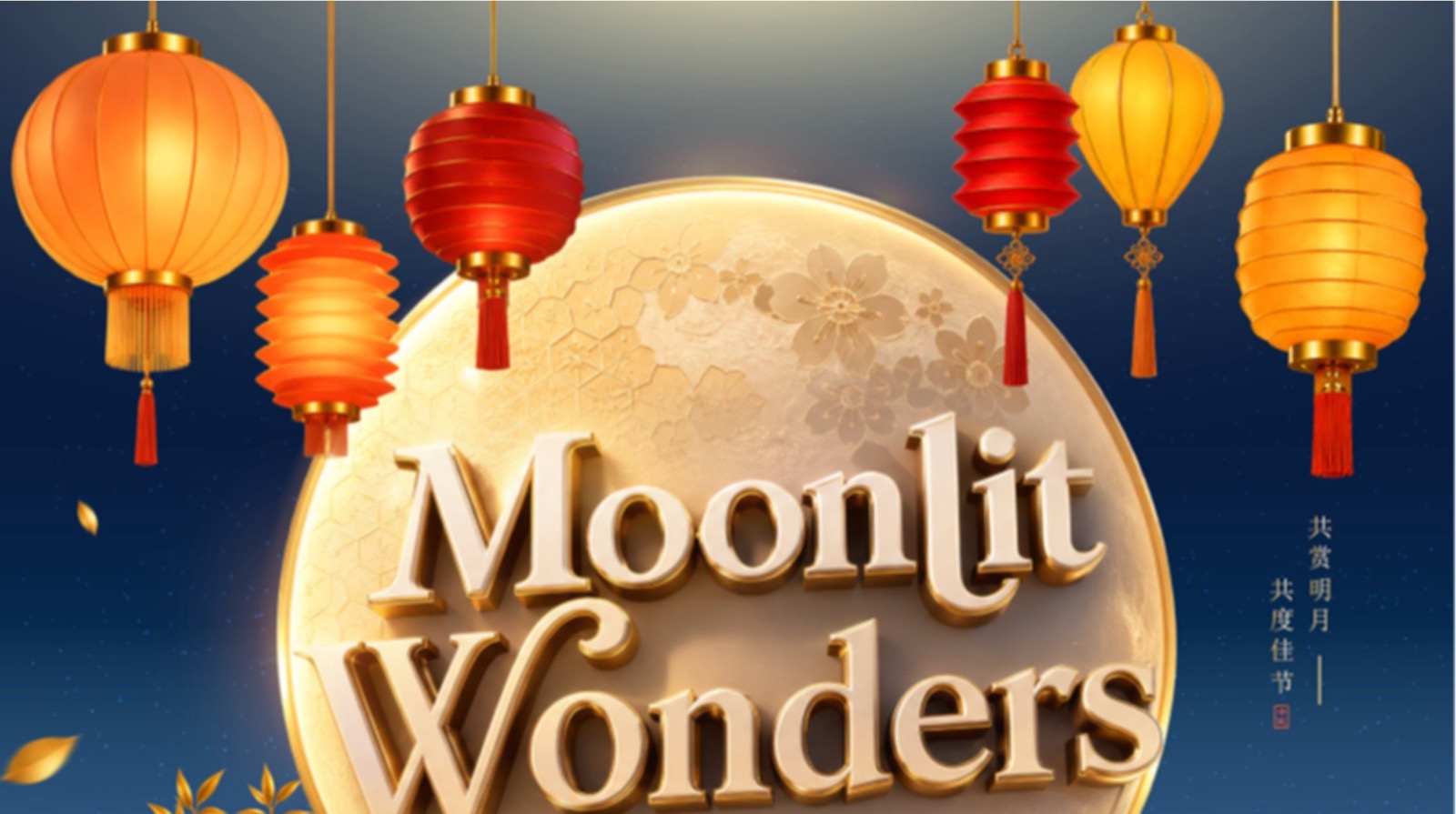 Moonlit Wonders at NEX: the $30 receipt, Eight Bites Trail, and two rooftop nights