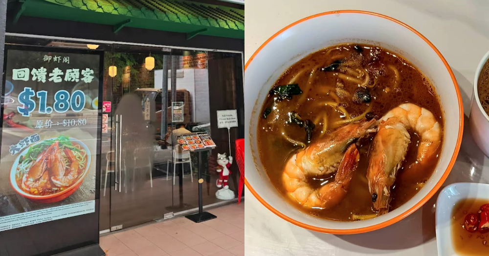Yu Xia Ge on Serangoon Road sells large prawn noodles at S$1.80